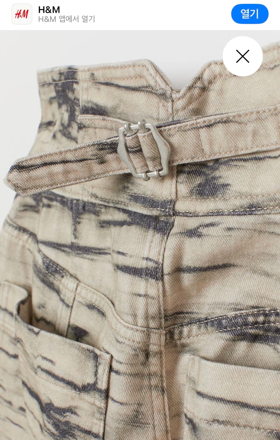 H&M 데님 하이라이즈 테이퍼드 진 상품이미지4