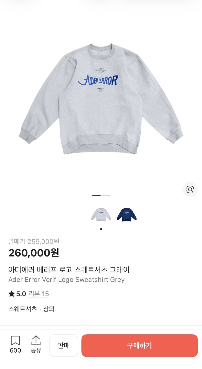 아더에러 베리프 로고 스웨트셔츠 그레이 상품이미지1