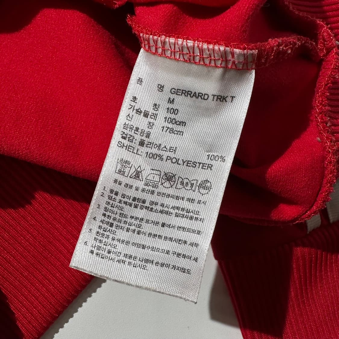 아디다스 잉글랜드 제라드 트랙탑 져지 자켓 상품이미지8