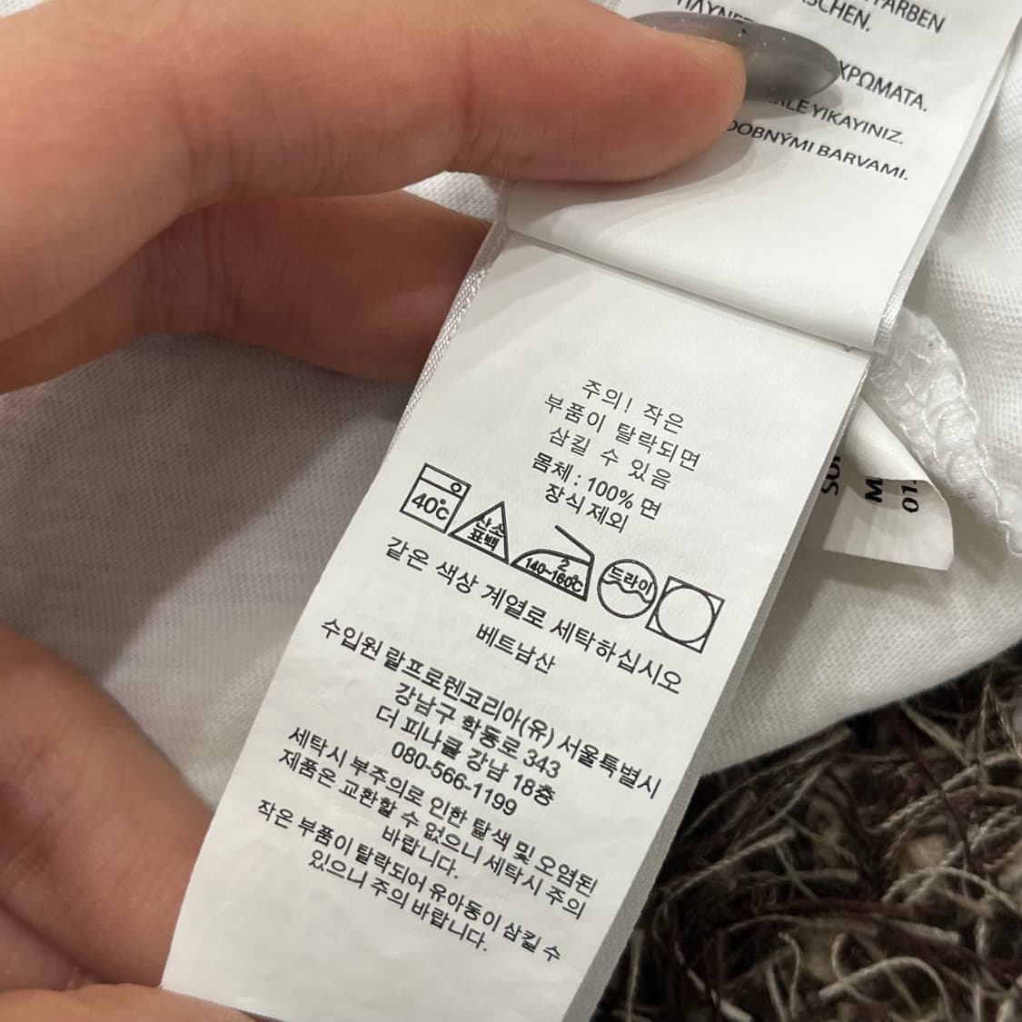 M 폴로 랄프로렌 화이트 로고 반팔 티셔츠 상품이미지4