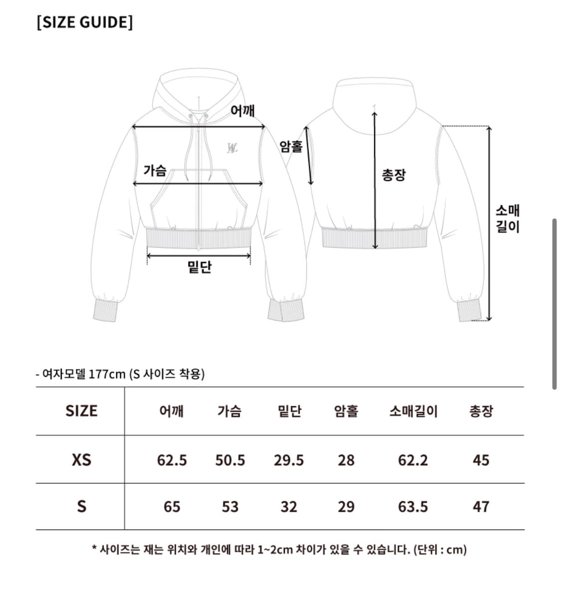 우알롱 후드집업 상품이미지2