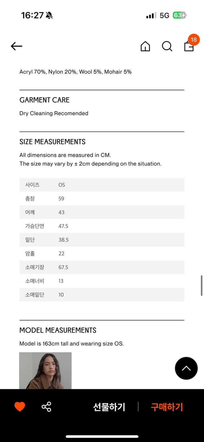 마조네 SHEER V-NECK KNIT 상품이미지5