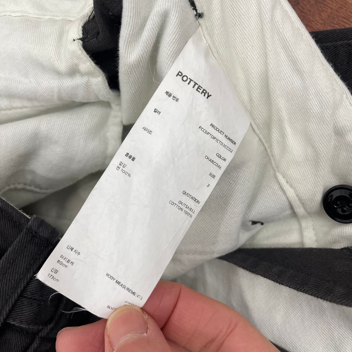 포터리 가먼트 다잉 오피서 치노 팬츠 상품이미지5