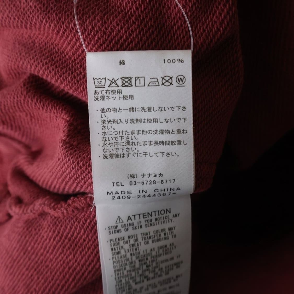 노스페이스 퍼플라벨 X 나나미카 11온스 크루넥 스웨트셔츠 상품이미지8