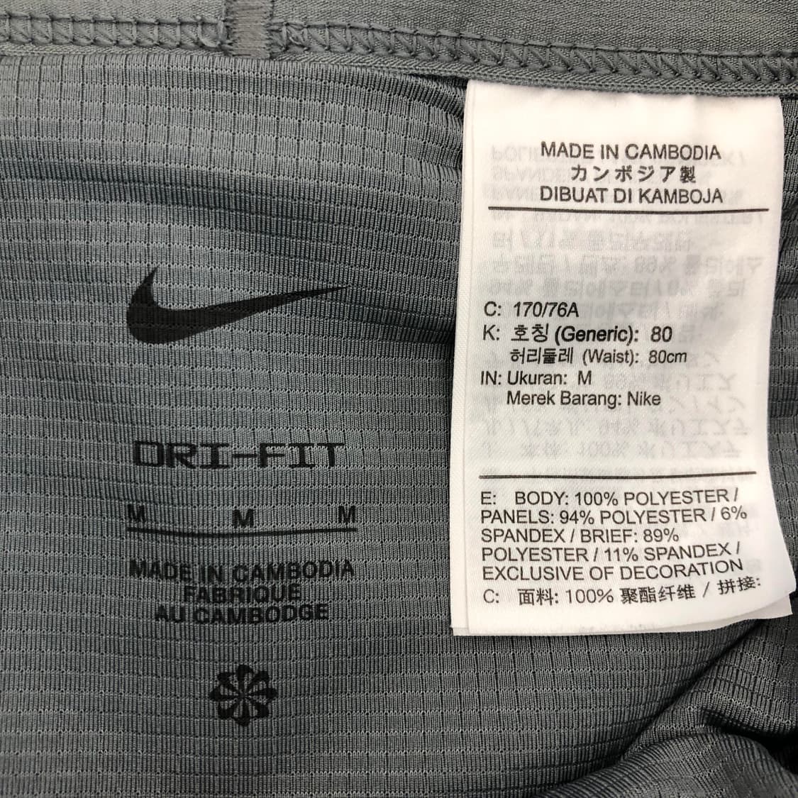 나이키 드라이핏 투인원 5인치 러닝쇼츠 30 인치 상품이미지5