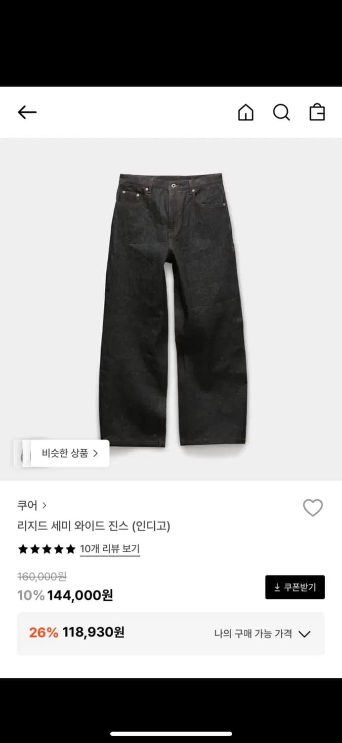 쿠어 리지드 세미와이드 상품이미지1