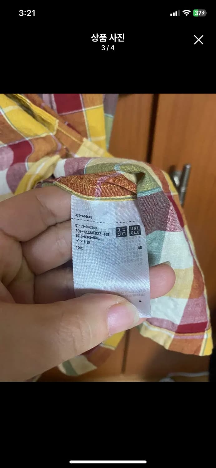 [UNIQLO] 유니클로 반팔 체크 코튼 셔츠 XL사이즈 상품이미지3