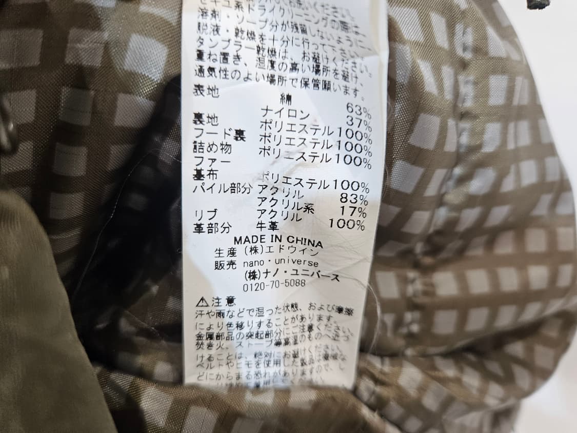 알파인더스트리 N-B3 후드퍼 야상점퍼 상품이미지7