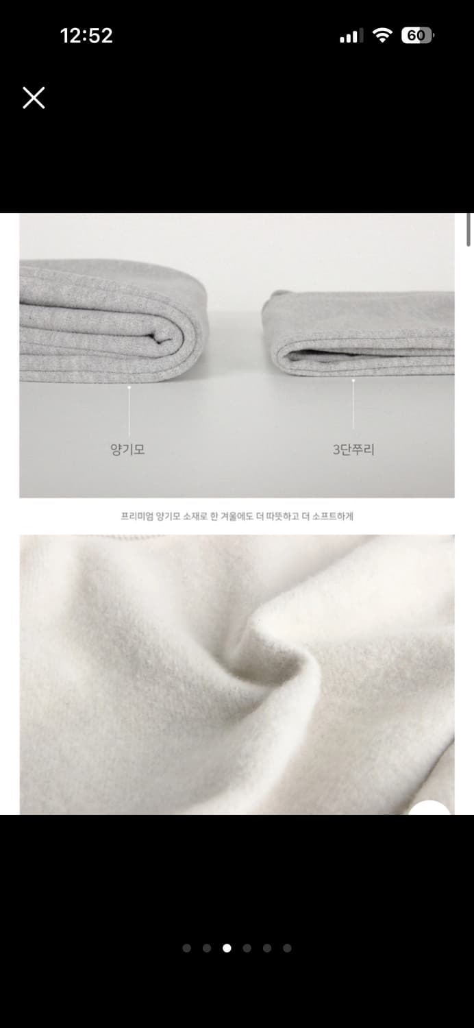 미니포에 양기모 힙조거pants 크림 미니 상품이미지3