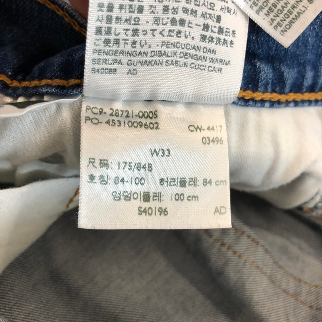 리바이스 505 데님반바지 33 인치 상품이미지6