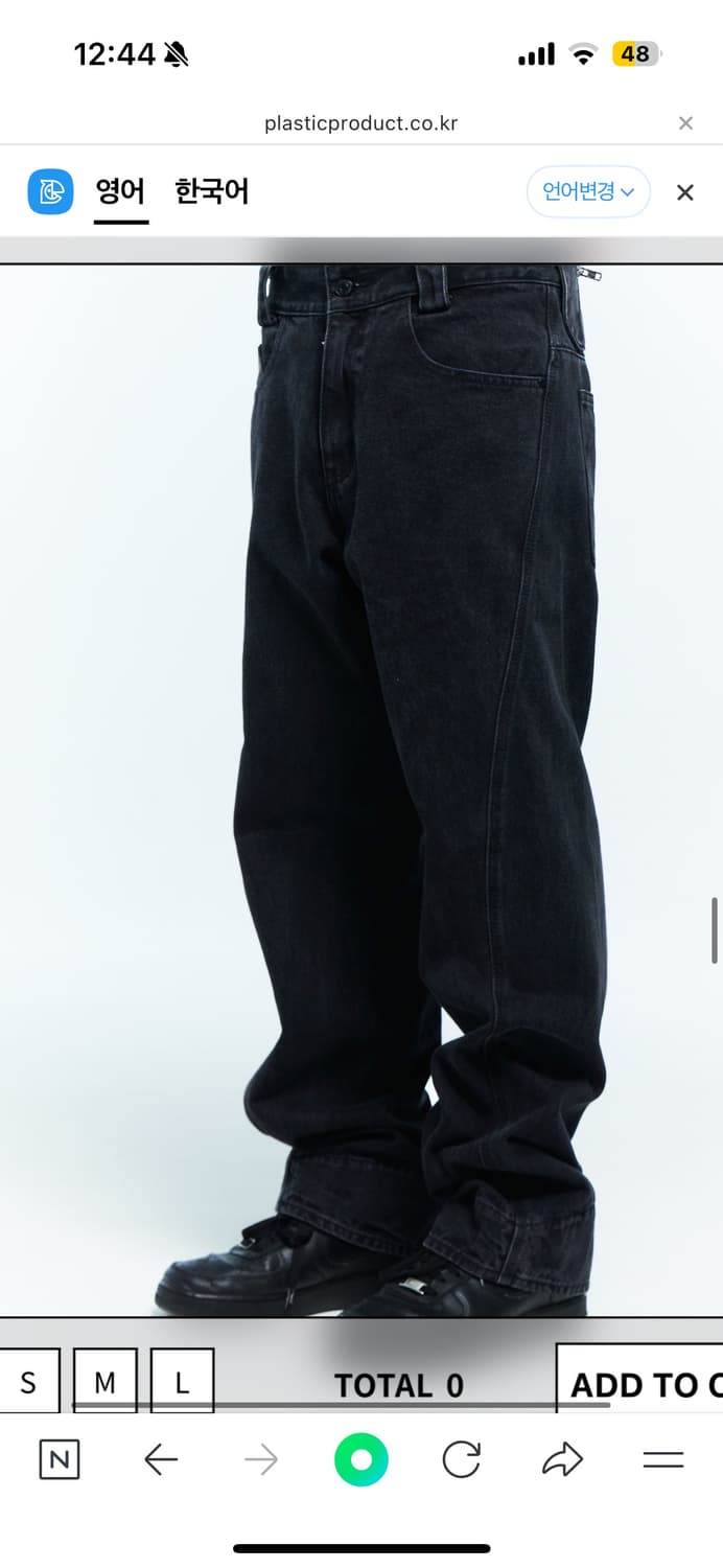 플라스틱 프로덕트 mpa drift denim pants black L 상품이미지4