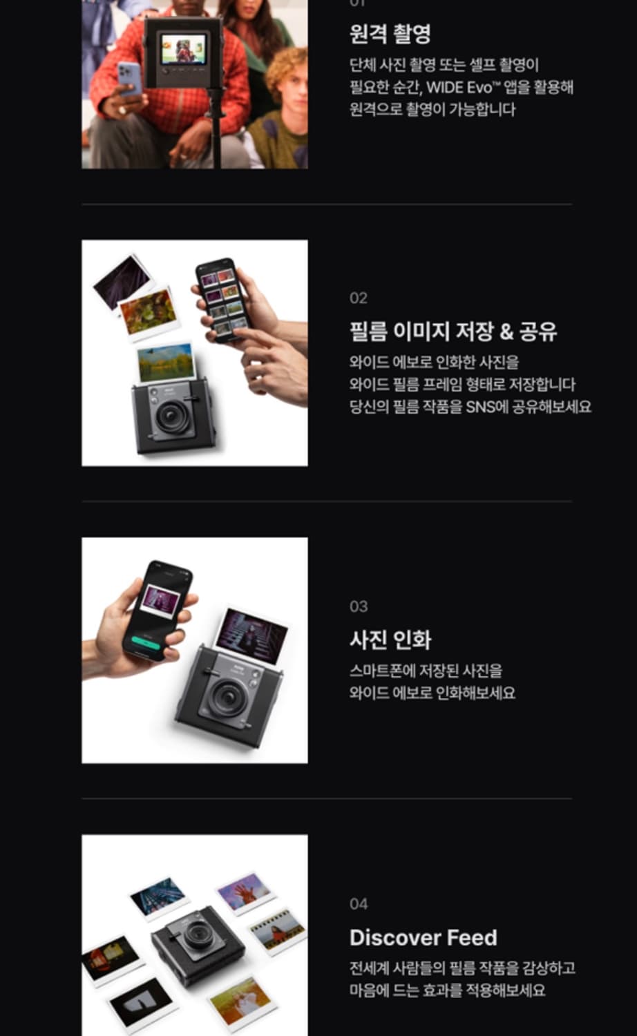instax wide evo 인스탁스와이드에보 상품이미지4