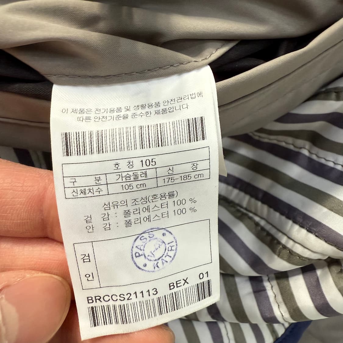 [105] 브렌우드 트렌치 맥코트  1231T1 상품이미지6