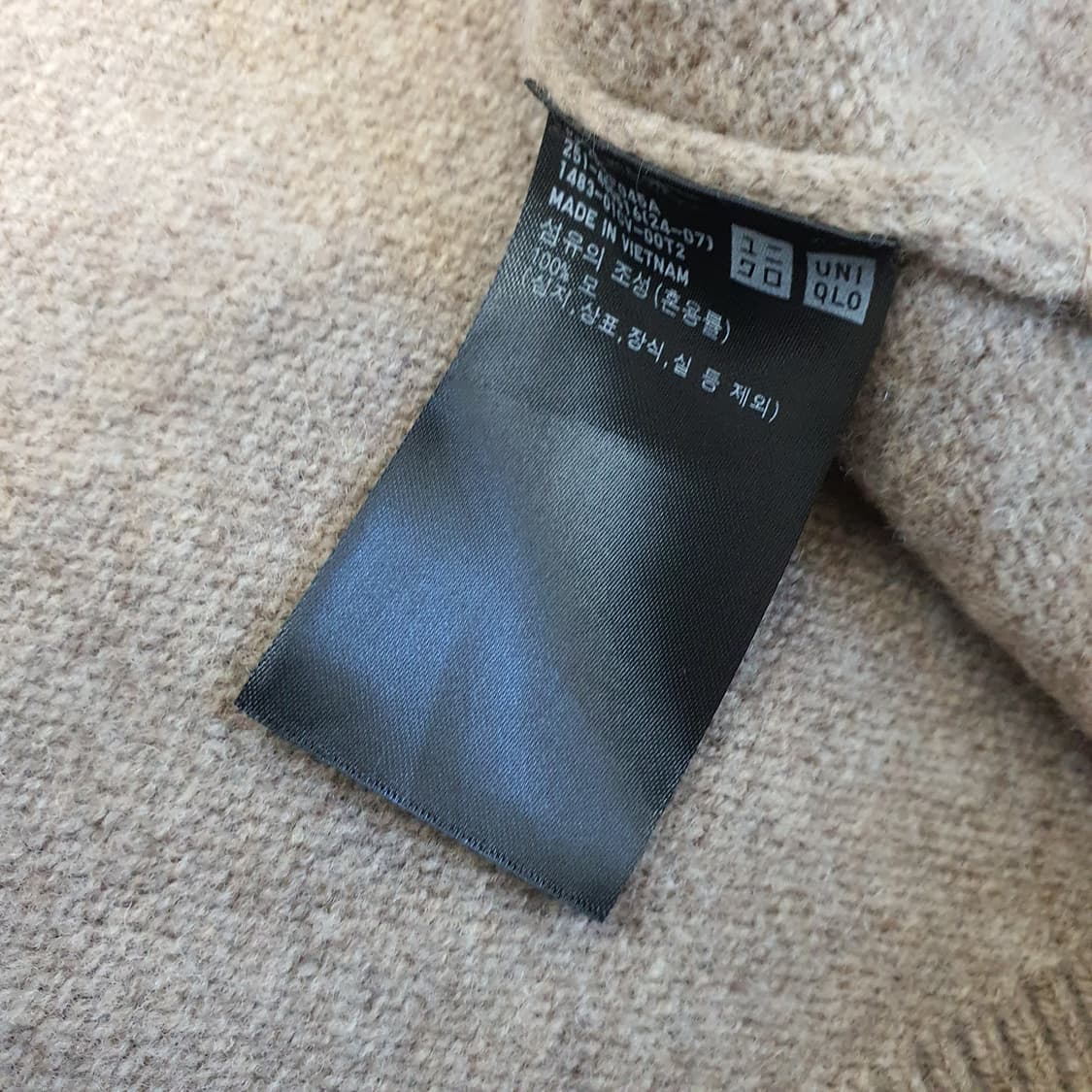 유니클로 울100 긴소매 니트 남자105 상품이미지5