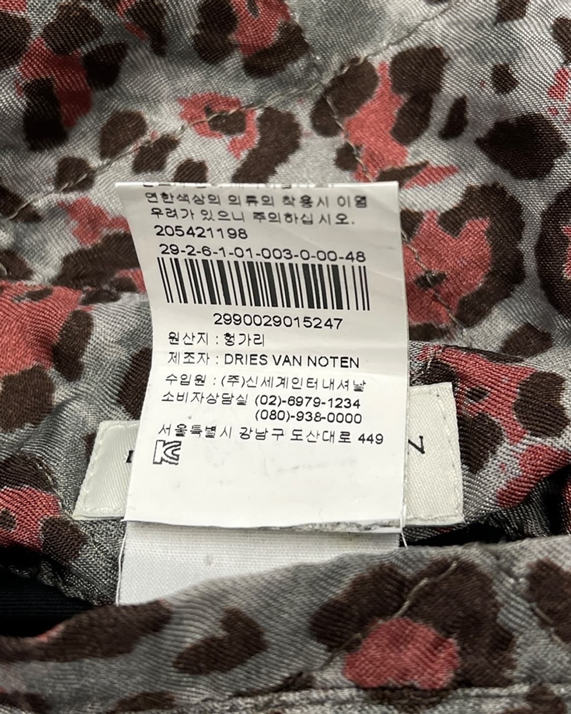 드리스 반 노튼 스트라이프 & 레오파드 리버시블 블루종 상품이미지10