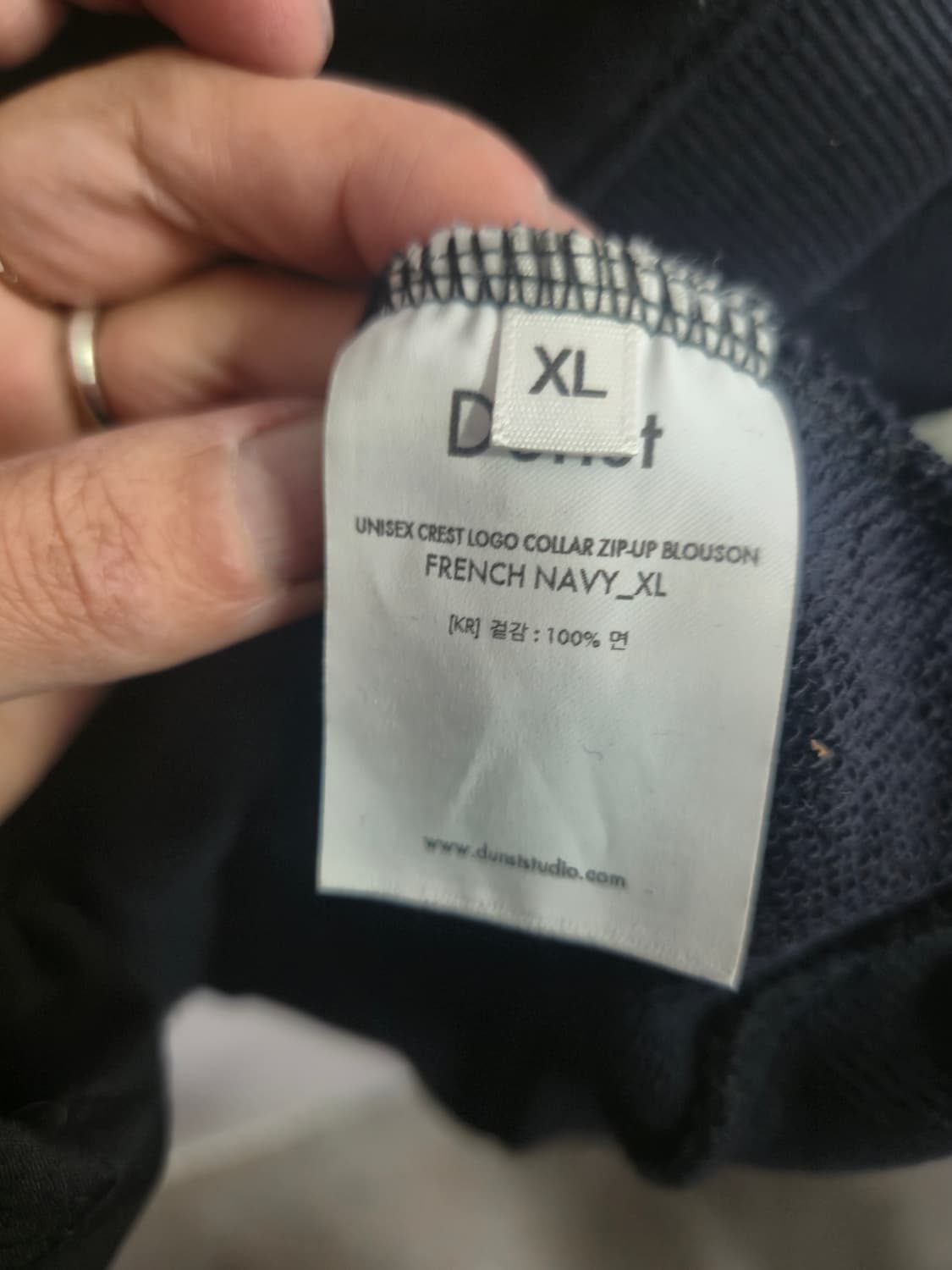 Dunst 던스트 네이비색 집업 자켓 상품이미지3