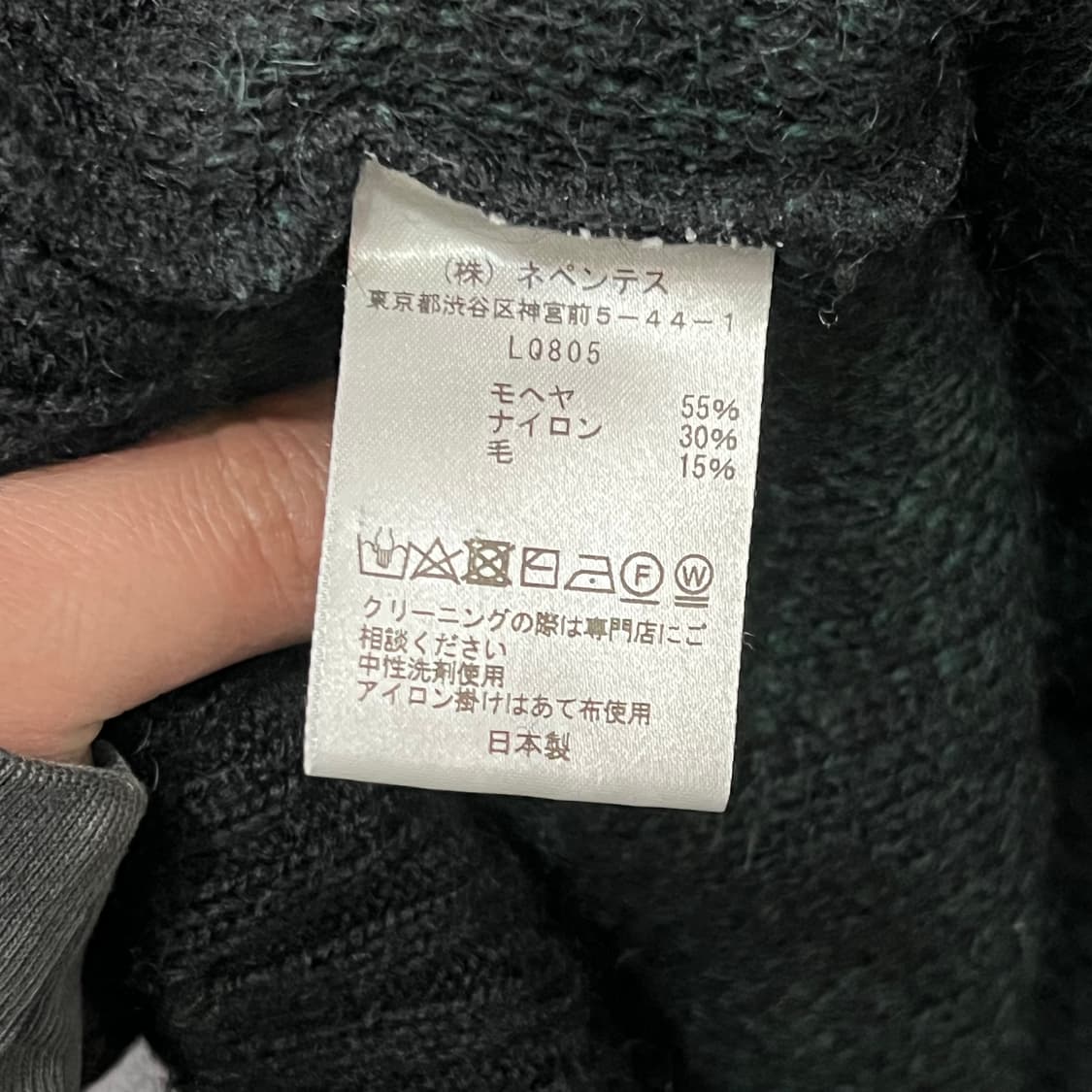  남이서팔 모헤어 루즈핏 스웨터 y15613 상품이미지6