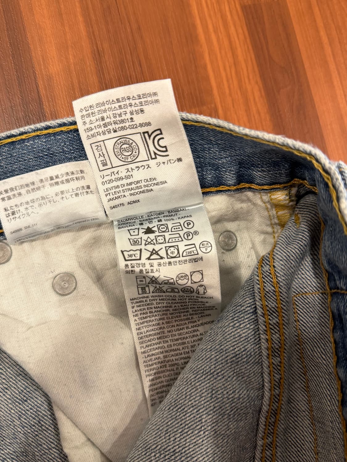 Levis 리바이스 569 데님 팬츠 (39inch) 상품이미지10