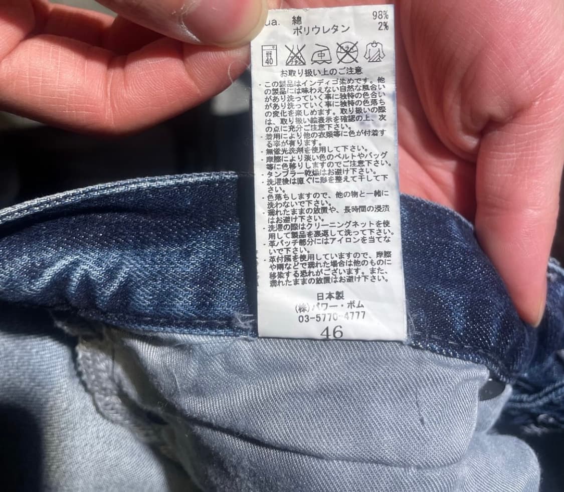 Gosta de fuga 더티 워싱 데님 디올진 상품이미지7