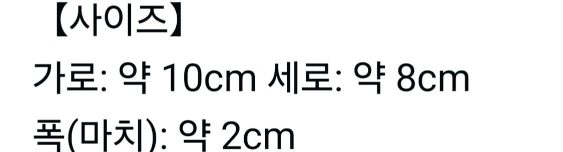 샤넬 블랙 체인 미니백 상품이미지9
