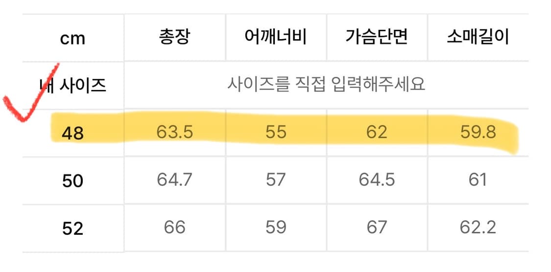 [48] 노이어 오버핏 크롭 데님 자켓 블랙 상품이미지5
