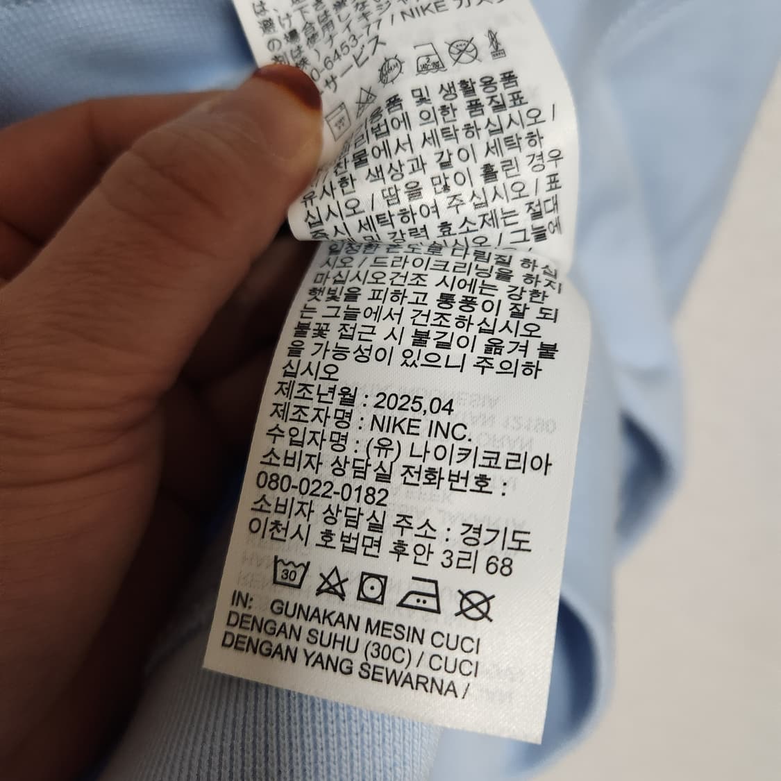 25년 나이키 기모 맨투맨 100 상품이미지6