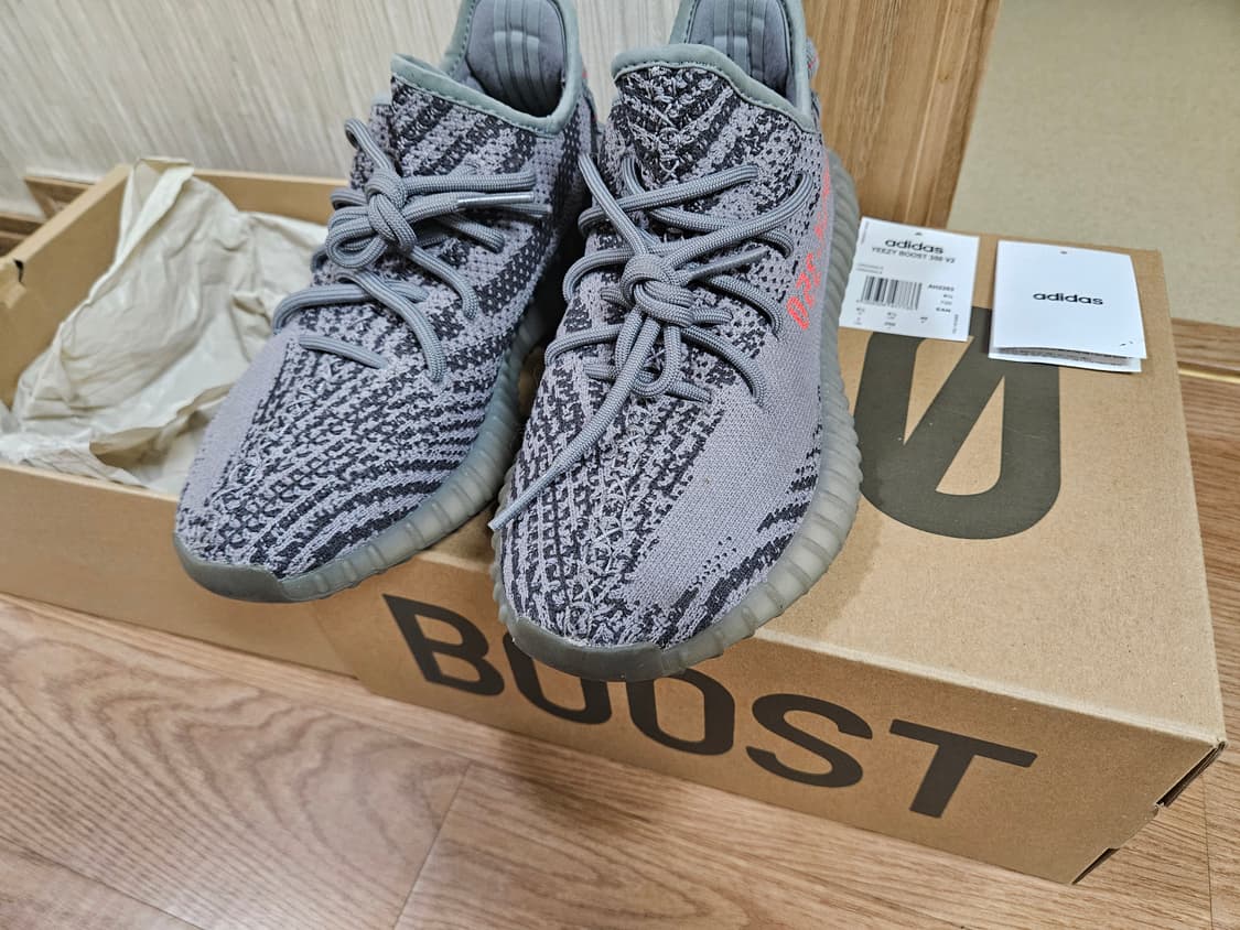 아디다스 이지부스트 350 V2 벨루가 2.0 상품이미지1