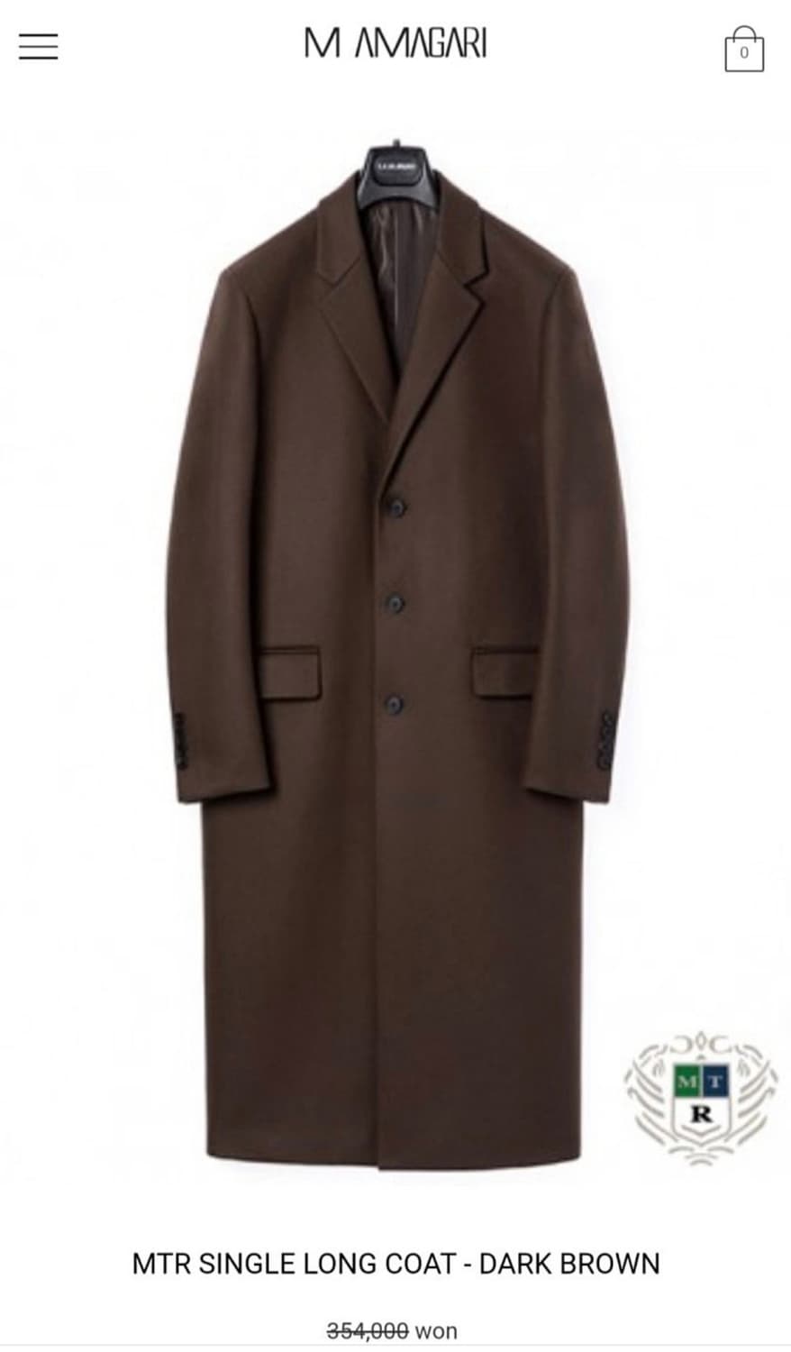 마마가리 mtr 다크브라운 48 상품이미지1