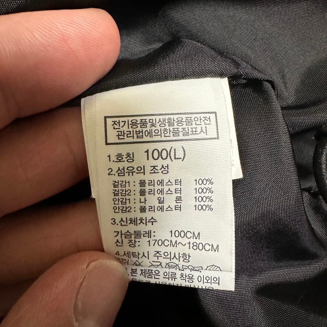 노스페이스 1990 고어텍스 마운틴 자켓 L 상품이미지8