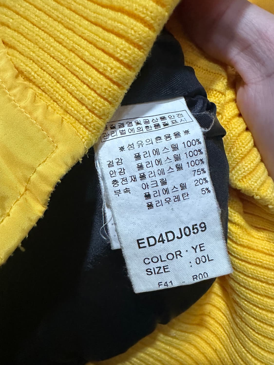 에비수 크롭패딩 옐로우 L 상품이미지4