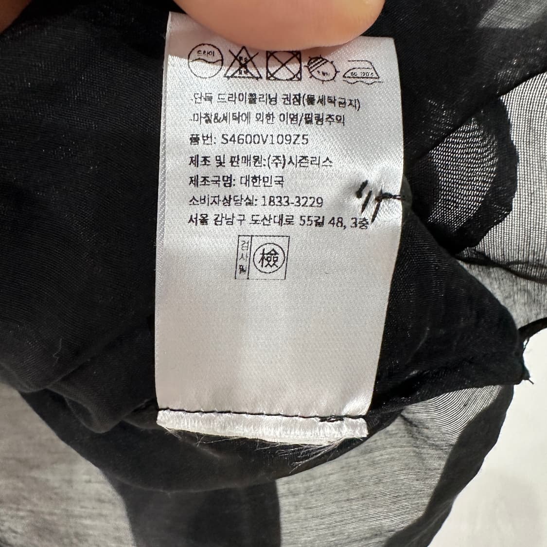 SIE 페일시어 시스루 블라우스 셔츠 FREE 상품이미지5