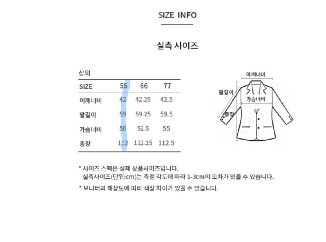 쉬즈미스 캐시미어 블렌드 코트 55 상품이미지6