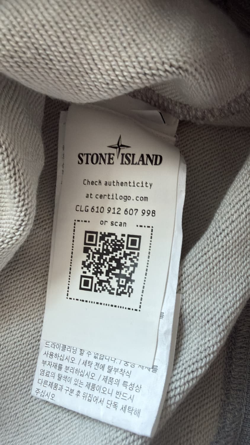 스톤아일랜드 맨투맨 L 상품이미지4
