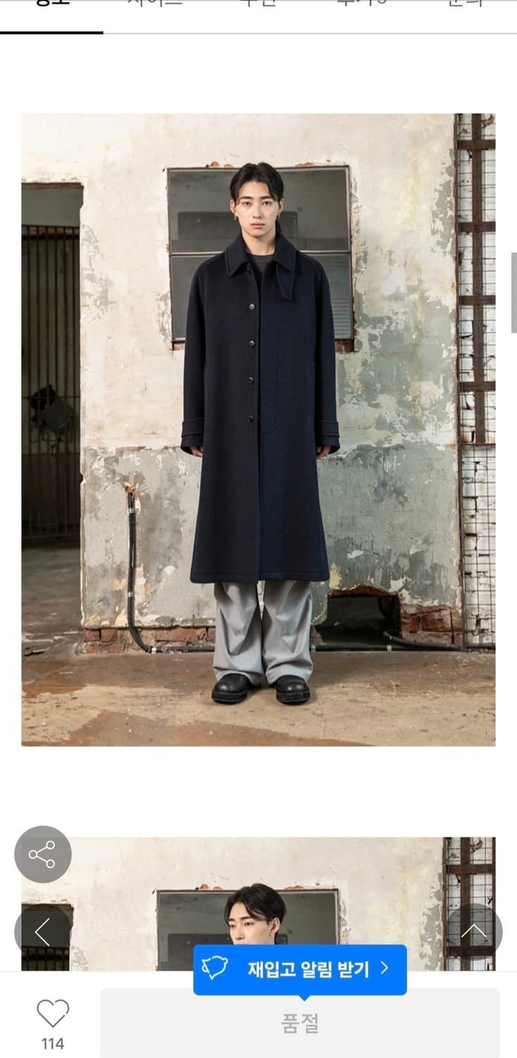 비긴202 발마칸코트 다크네이비 2사이즈 상품이미지2