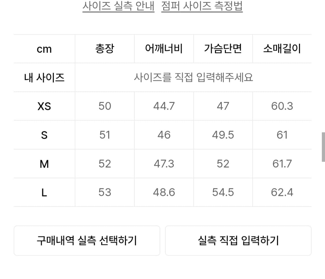 무신사스탠다드우먼 신세틱 스웨이드 자켓 상품이미지9
