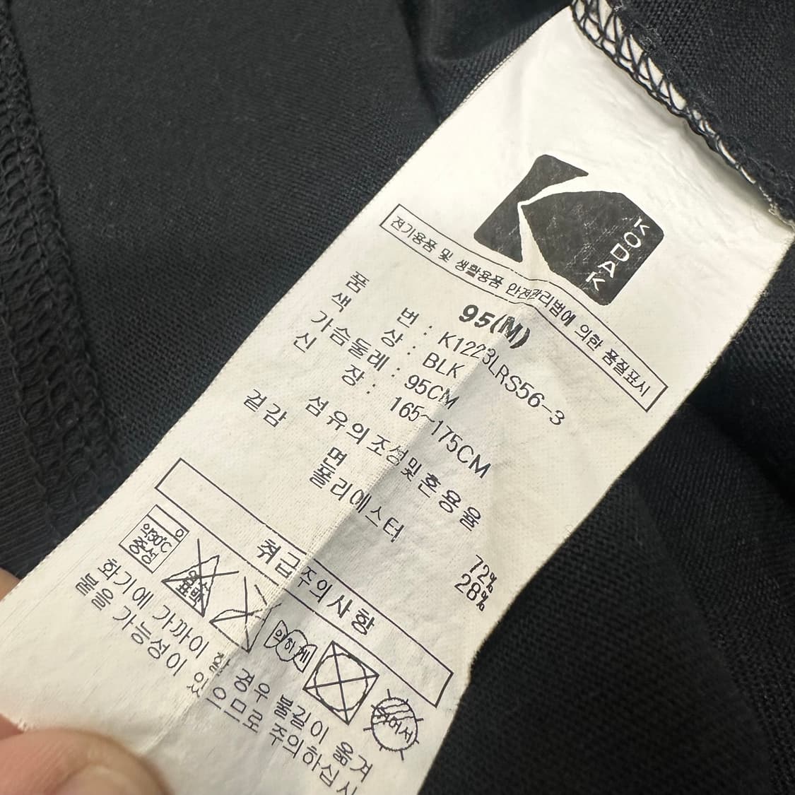 KODAK 코닥 반팔티셔츠 블랙 M 상품이미지8