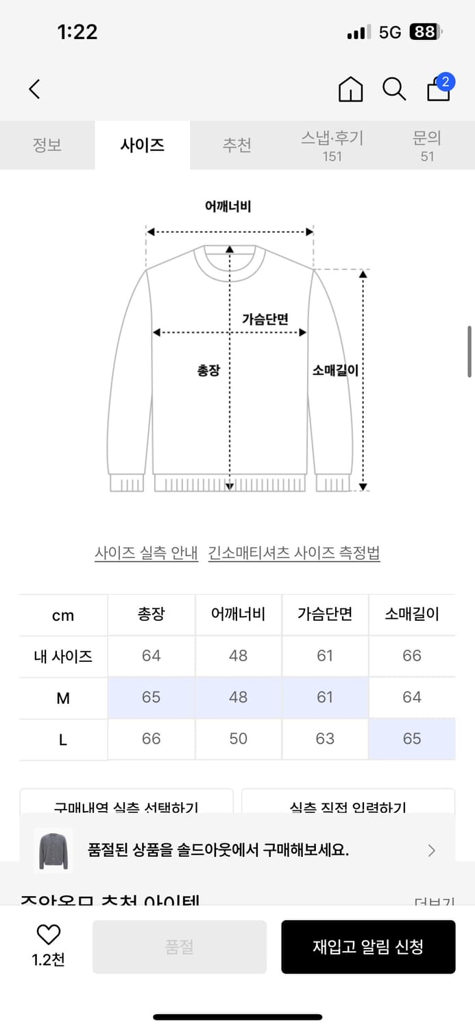 주앙옴므 모헤어 라운드넥 가디건 그레이 M 상품이미지5