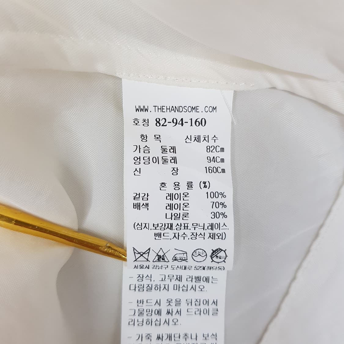 한섬 시스템 2023 레이온 크롭 티블라우스 S사이즈 상품이미지6