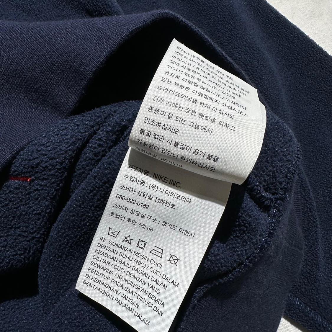 나이키 로고 풀오버 후리스 아노락 상품이미지7