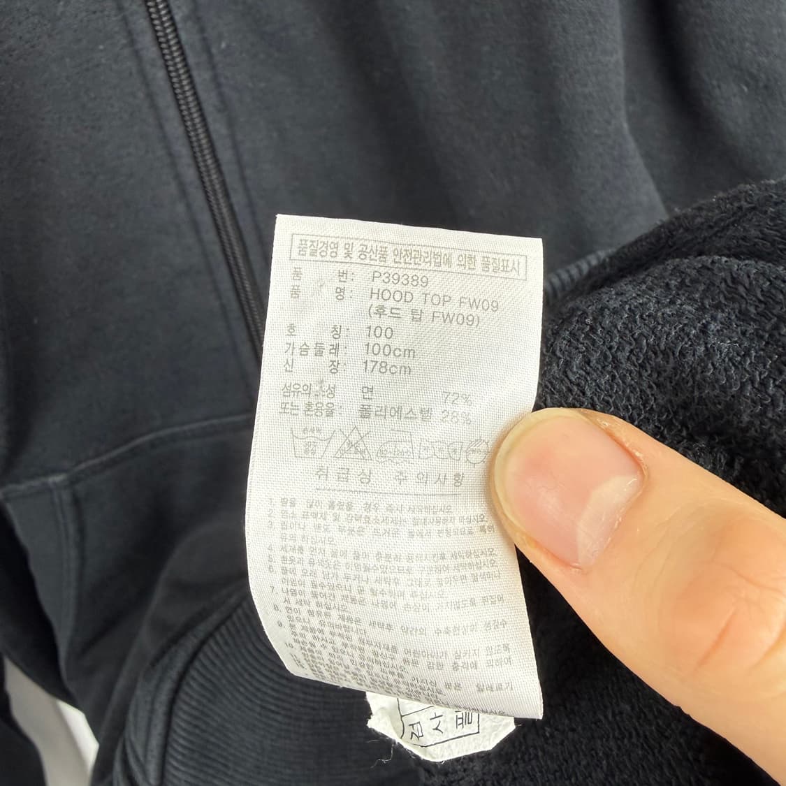 (100) 아디다스 배스킷볼 백로고 후드집업 블랙 상품이미지5