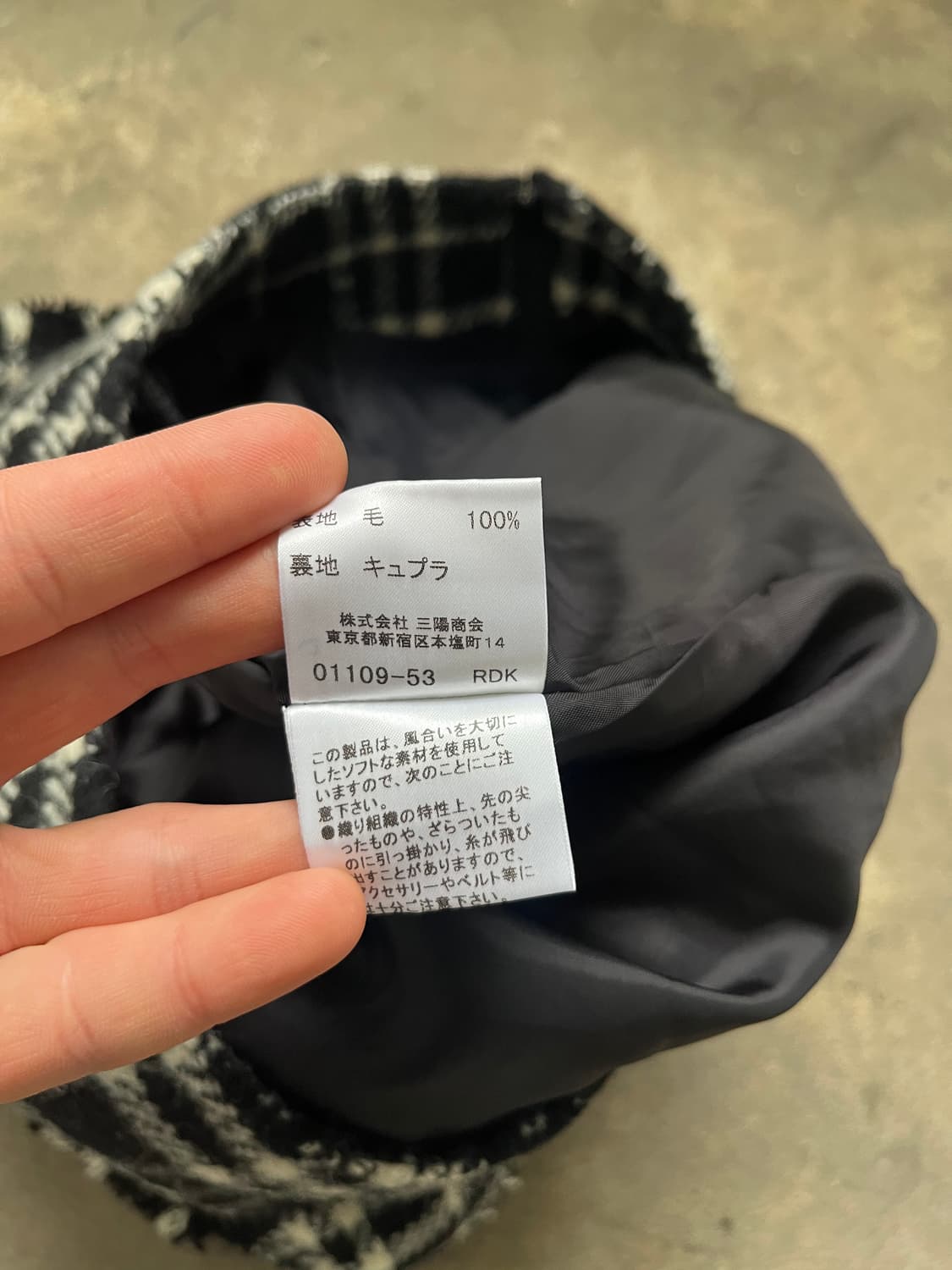 BURBERRY 디스컷팅 체크패턴 스커트  상품이미지7