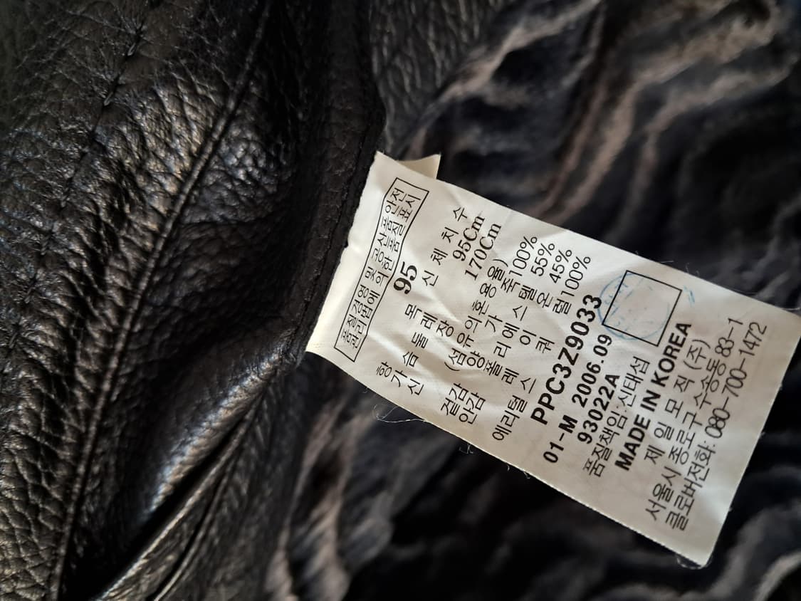 빠질레리 웨스턴무드 양가죽자켓 상품이미지5