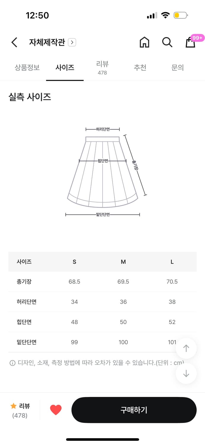 체크 미디스커트 Fw 소재 m 상품이미지3