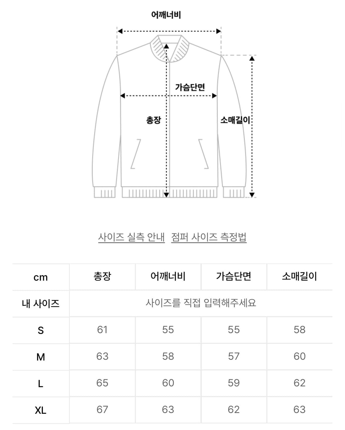 (XL) 디젤 남성 D 릴로 데님 재킷 상품이미지8