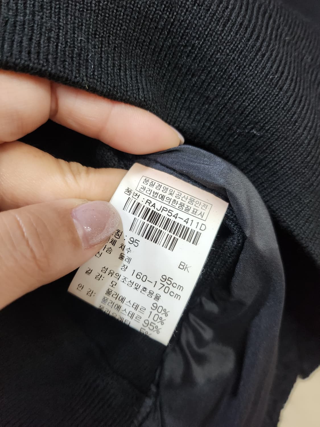 186) 레노마 여성 집업 상품이미지6