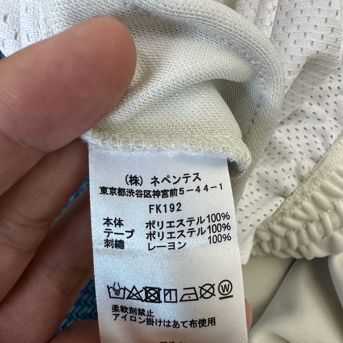 [L] 니들스 트랙 팬츠 바지 상품이미지5