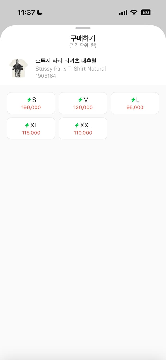 스투시 파리 티셔츠 상품이미지2