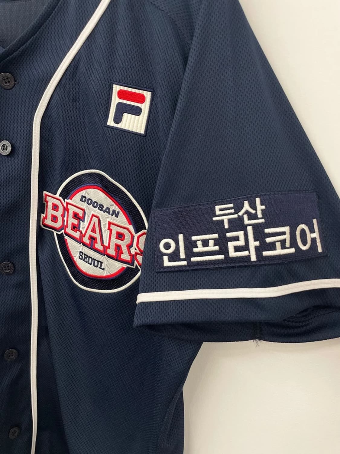 두산베어스 함덕주 선수 반팔 유니폼 PN9856 상품이미지4