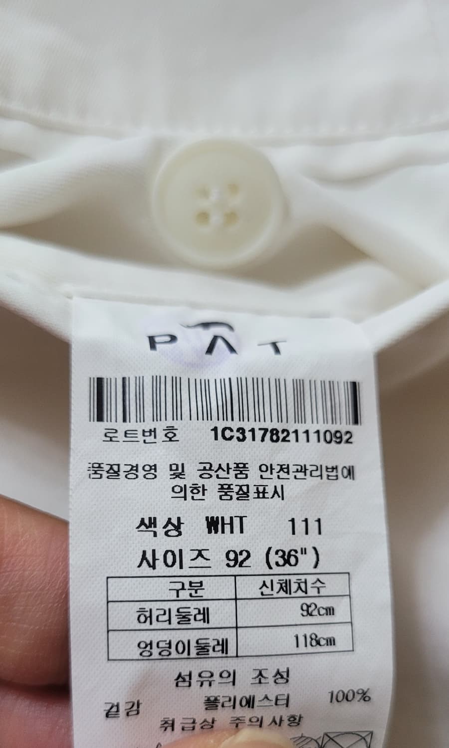 (남성36인치)PAT 골프 반바지 화이트 상품이미지7