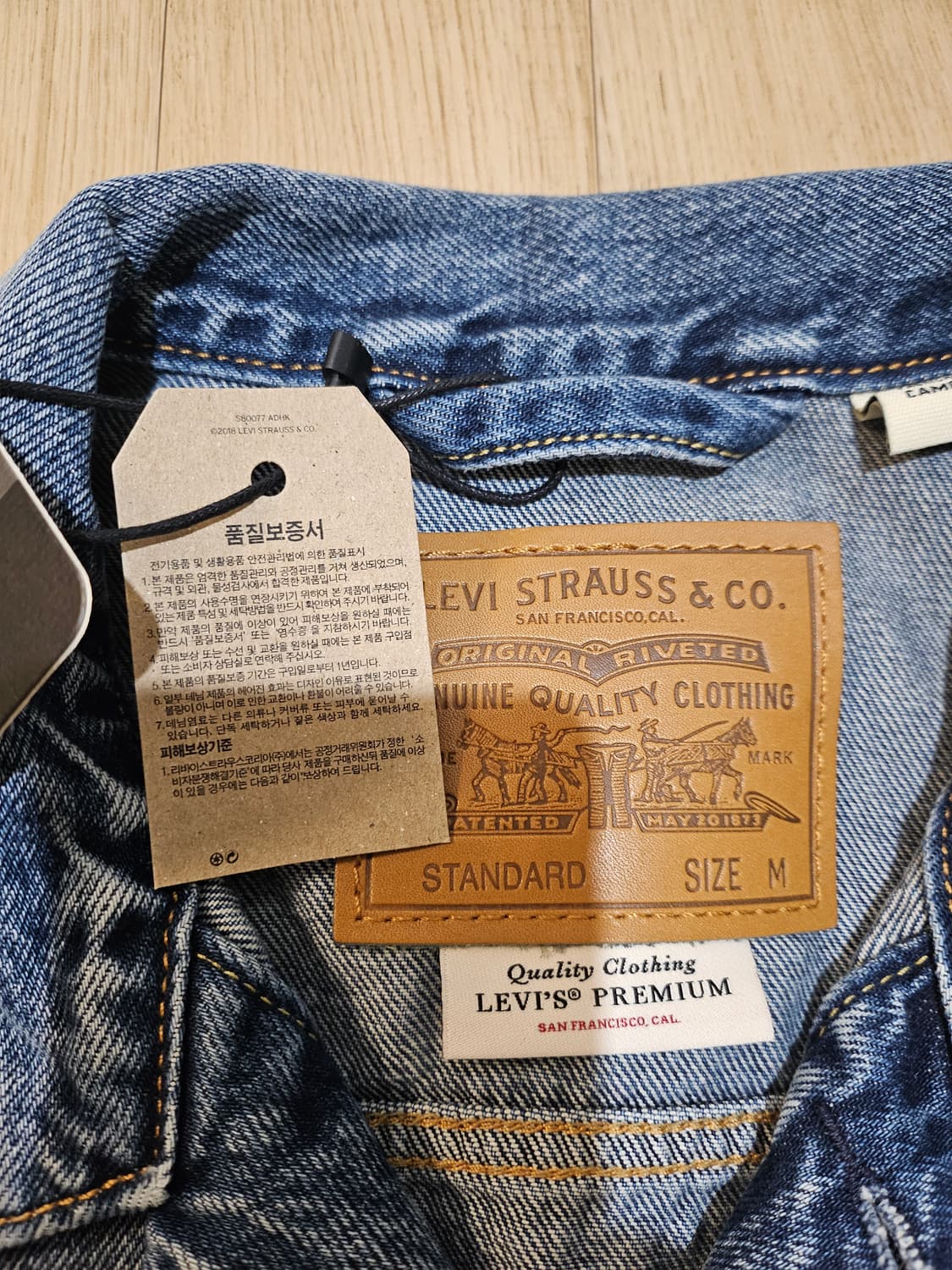 [M] 리바이스 Levi's type3 트러커 청자켓 상품이미지3